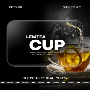 Gedonist 02 Lemtea Cup (Гедонист Лимон с Нотками Чая) На вес 25г