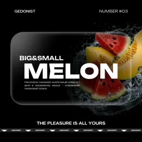 Gedonist Big & Small Melon (Гедоніст Диня та Кавун) На вагу 50г