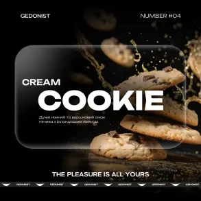 Gedonist 04 Cream Cookie (Гедонист Печенье с Ирландским Кремом) На вес 25г