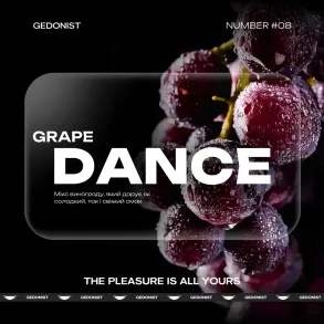 Gedonist Grape Dance (Гедоніст Виноград) На вагу 25г