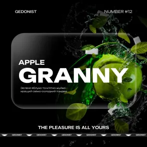 Gedonist 12 Apple Granny (Гедонист Зеленое Яблоко с Мятной Жвачкой) На вес 25г