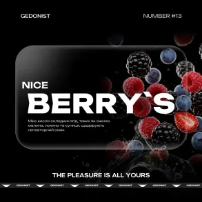 Gedonist Nice Berry’s (Гедоніст Мікс Лісових Ягід) На вагу 25г
