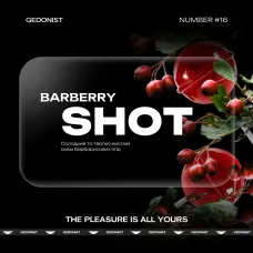 Gedonist Barberry Shot (Гедоніст Барбарисова Цукерка) На вагу 50г