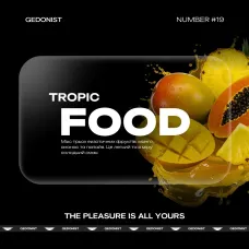 Gedonist Tropic Food (Гедоніст Мікс Тропічних Фруктів) На вагу 25г