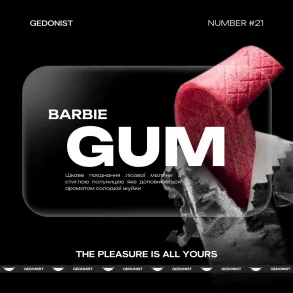 Gedonist 21 Barby Gum (Гедонист Малиново-Клубничная Жвачка) На вес 25г