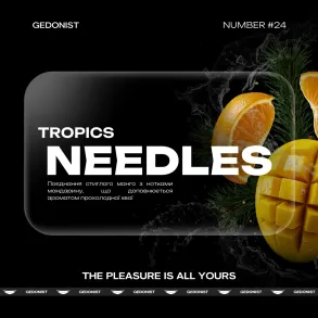 Gedonist Needles in the Tropics (Гедоніст Манго, Мандарин, Хвоя) На вагу 25г