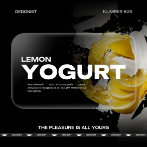 Gedonist Lemon Yougurt (Гедоніст Лимонний Йогурт) На вагу 50г