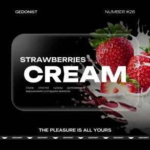 Gedonist 26 Strawberries Cream (Гедонист Клубничный Крем) На вес 25г