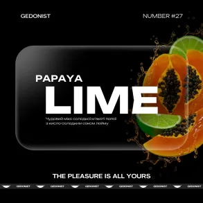 Gedonist Papaya Lime (Гедоніст Папайя Лайм) На вагу 25г