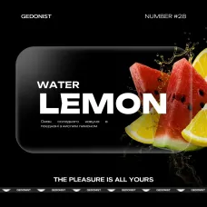 Gedonist 28 WaterLemon (Гедоніст Кавун Лимон) На вагу 50г