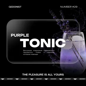 Gedonist 29 Purple Tonic (Гедонист Лавандовый Тоник) На вес 25г