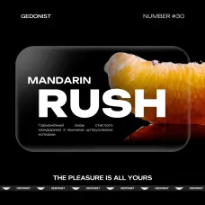 Gedonist 30 Mandarin Rush (Гедоніст Мандарин) На вагу 25г