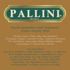 Gutzul Virginia Limoncello (Гуцул Безаромка - Лимончелло) | Limited 100г - №2