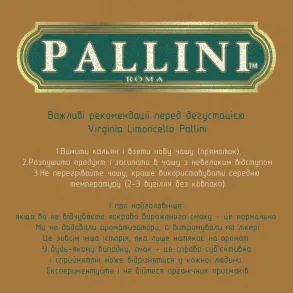Gutzul Virginia Limoncello (Гуцул Безаромка - Лимончелло) | Limited 100г