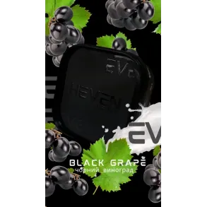 Heven Black Grape (Хевен Чорний Виноград) 100г