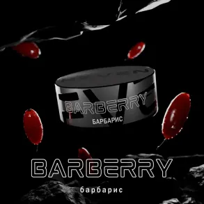 Heven Barberry (Хевен Барбарис) 100г