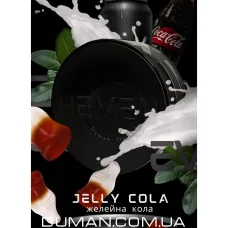 Heven Jelly Cola (Хевен Желейна Кола) 100г