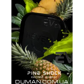 Heven Pine Shock (Хевен Кислый Ананас) 200г