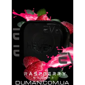 Heven Raspberry (Хевен Малина) 200г