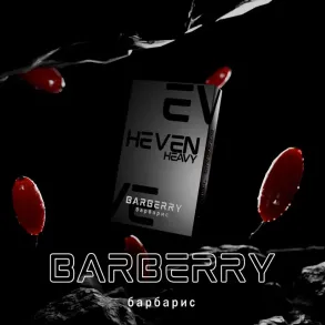 Heven Barberry (Хевен Барбарис) 50г