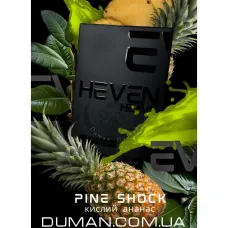 Heven Pine Shock (Хевен Кислий Ананас) 50г