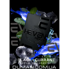 Heven Black Currant (Хевен Черная Смородина) 50г