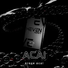 Heven Acai (Хевен Ягоды Асаи) 50г