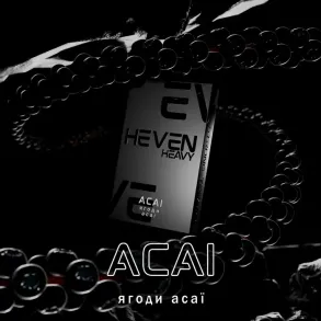 Heven Acai (Хевен Ягоды Асаи) 50г