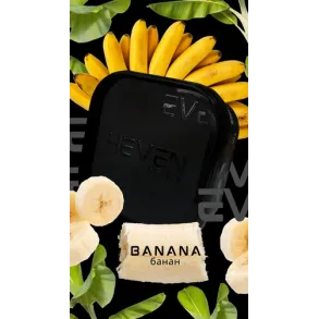 Heven Banana (Хевен Банан) 200г