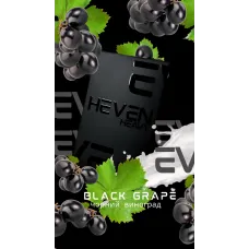 Heven Black Grape (Хевен Чорний Виноград) 50г