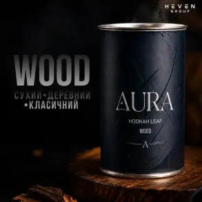 Heven AURA - WOOD (Хевен - Сухий · Деревний · Класичний) 100г