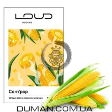 Loud Corn'pop (Лауд Вершкова Кукурудза) Light 100г