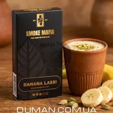Smoke Mafia - Banana Lassi (Смоук Мафия - Банановый йогурт) 100г