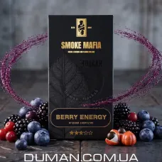 Smoke Mafia - Berry Energy (Смоук Мафия - Ягодный энергетик) 100г