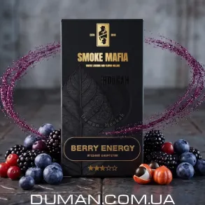 Smoke Mafia - Berry Energy (Смоук Мафия - Ягодный энергетик) 100г