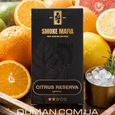 Smoke Mafia - CITRUS RESERVA (Смоук Мафия - Пряные цитрусы) 100г