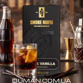 Smoke Mafia - Cola vanilla (Смоук Мафия - Кола ваниль) 100г