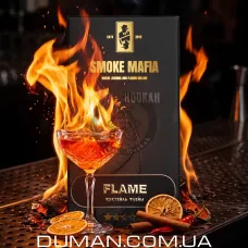 Smoke Mafia - FLAME (Смоук Мафия - Коктейль Flame) 100г