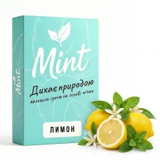 Безтютюнова суміш Mint - Лимон 100г