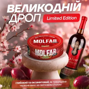 Molfar Кагор (Мольфар Черный Виноград) | Spirit Line 100г