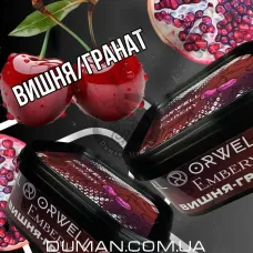 Orwell & Embery (Орвелл & Ембері – Вишня Гранат) | Soft 200г