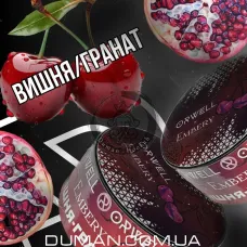 Orwell & Embery (Орвелл & Ембері – Вишня Гранат) | Medium 100г