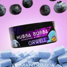Orwell Hubba Bubba (Орвелл Чорниця Хубба Бубба) | Medium 100г