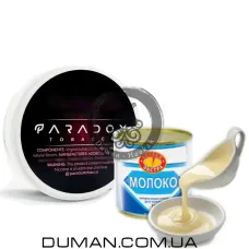Paradox Condensed Milk (Парадокс Згущене Молоко) | 125g