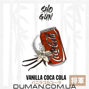 Shogun Vanilla Cola Cola (Сьогун Кола Ваніль) 200г