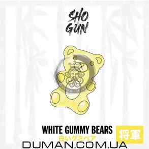 Shogun White Gummy Bears (Сёгун Белые Мишки Гамми) 200г