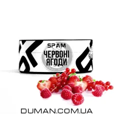 SPAM - Червоні Ягоди 100г