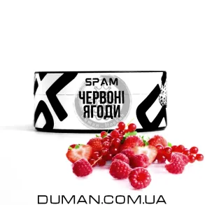 SPAM - Червоні Ягоди 100г