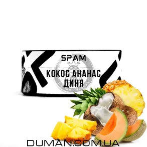 SPAM - Кокос, Ананас, Диня 100г