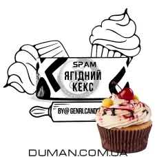 SPAM - Ягідний Кекс 100г